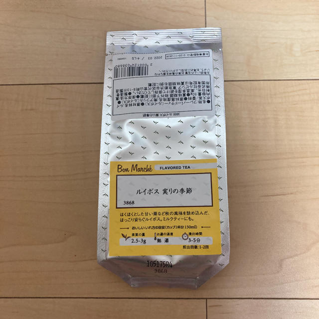 LUPICIA(ルピシア)のルピシア　ルイボス　実りの季節 食品/飲料/酒の飲料(茶)の商品写真