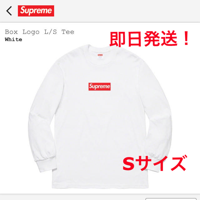 メンズsupreme ボックスロゴ ロンT 20'F/W ステッカー付き