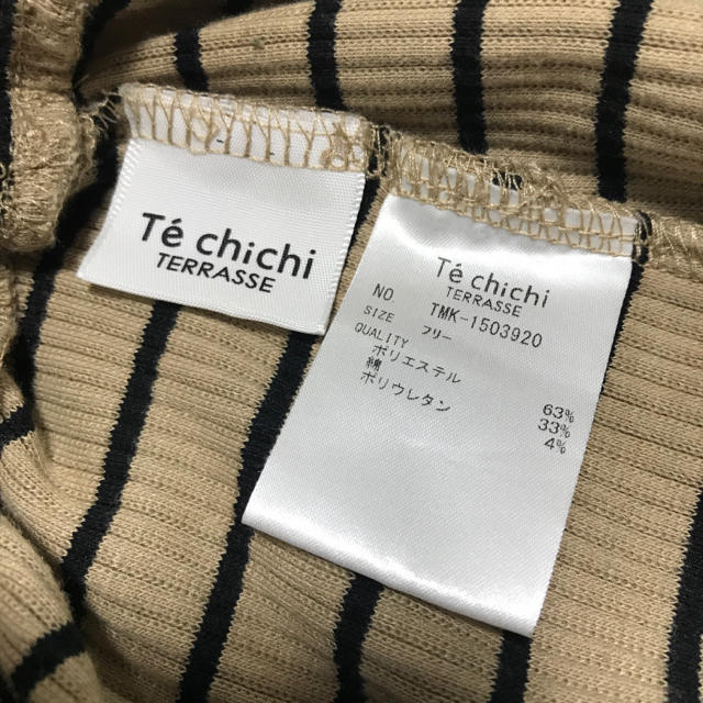 Techichi(テチチ)のTe chichi TERRASSE　ロングスカート レディースのスカート(ロングスカート)の商品写真