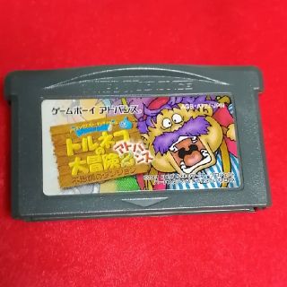 トルネコの大冒険２アドバンス　ＧＢＡ(携帯用ゲームソフト)