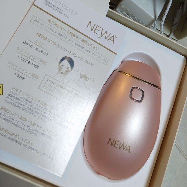 お値下げしました】ニューワリフト NEWA LIFT パールピンク 美顔器-