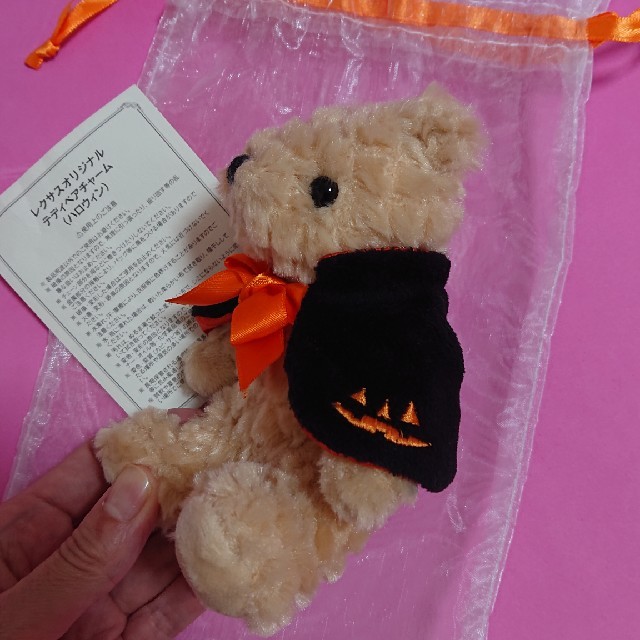 レクサスオリジナル ハロウィンテディベアチャーム - ノベルティグッズ