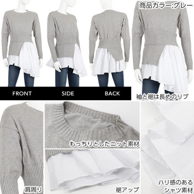 神戸レタス(コウベレタス)の裾シャツ ニットチュニック ブラック レディースのトップス(チュニック)の商品写真
