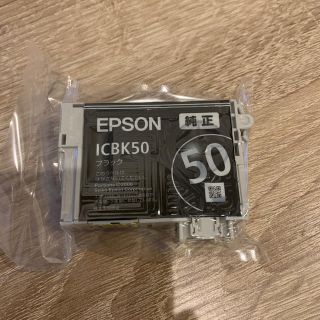 エプソン(EPSON)のICLM50 エプソン　純正インクカートリッジ　ブラック(PC周辺機器)