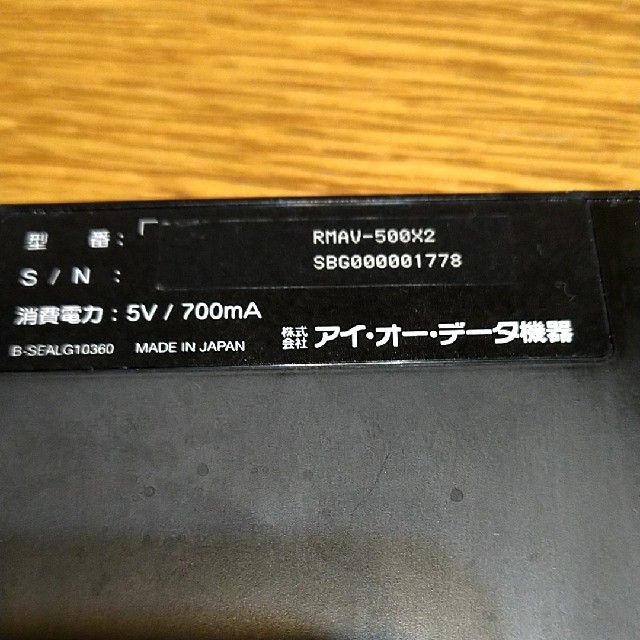 IODATA 500GBの通販 by dokuri0810's shop｜アイオーデータならラクマ - アイ・オー・データ IVDR-S 大得価人気