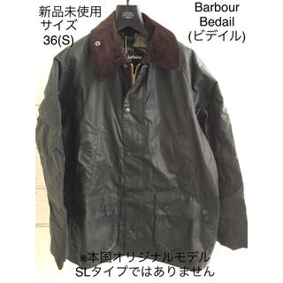 バーブァー(Barbour)のバブアー ビデイル ワックスジャケット セージ イギリス本国オリジナルモデル36(ブルゾン)
