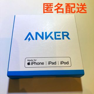 Marcy様専用　ANKER PowerLine II 0.9m(その他)