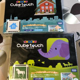 タカラトミー(Takara Tomy)のJOUJOU Cube touch まち編+いきもの編 (その他)