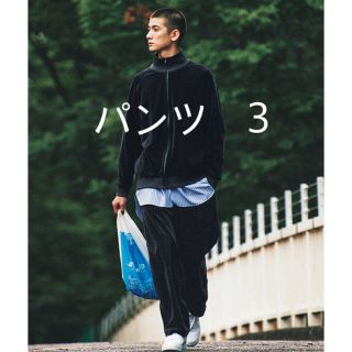 コモリ(COMOLI)のcomoli ベロアトラックジャージパンツ　3 20aw velour(スラックス)