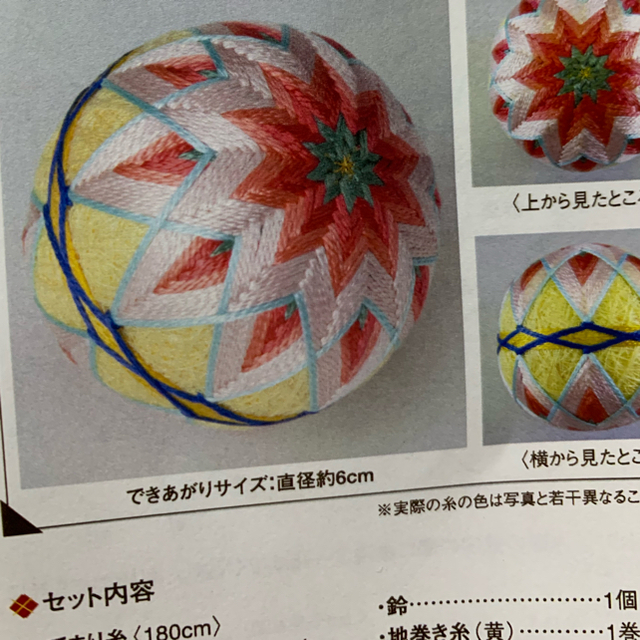 FELISSIMO - 重なる絹糸の雅 加賀てまり!の通販 by 陽だまり's FELISSIMO - 重なる絹糸の雅 加賀てまり!の通販 by 陽だまり's