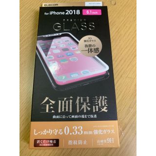 エレコム(ELECOM)の★新品未使用★ i-phone XR ELECOM製 保護強化ガラスシート(保護フィルム)