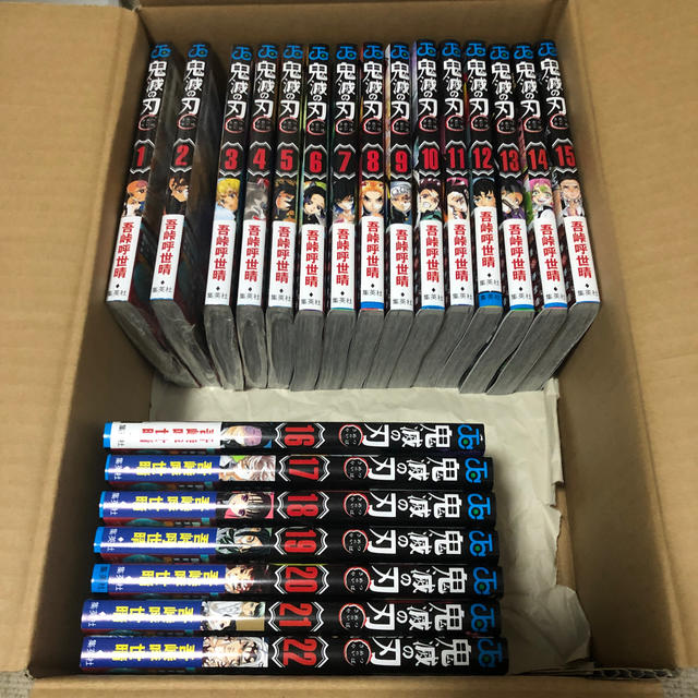 新作モデル 鬼滅の刃 1巻〜22巻 全巻セット 【美品】 少年漫画 新作モデル 鬼滅の刃 1巻〜22巻 全巻セット 【美品】 少年漫画