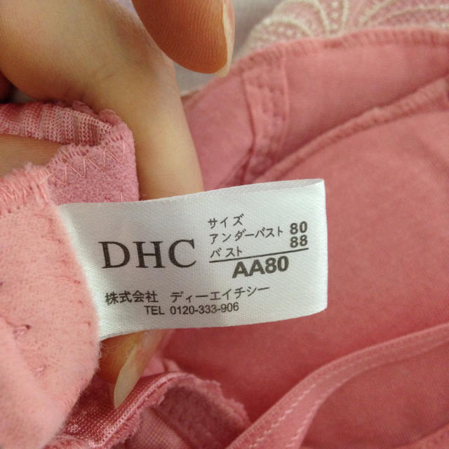 DHC(ディーエイチシー)のAA80♡ブラショーツ レディースの下着/アンダーウェア(ブラ&ショーツセット)の商品写真