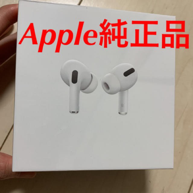 【新品未開封】Apple AirPods Proスマホ/家電/カメラ