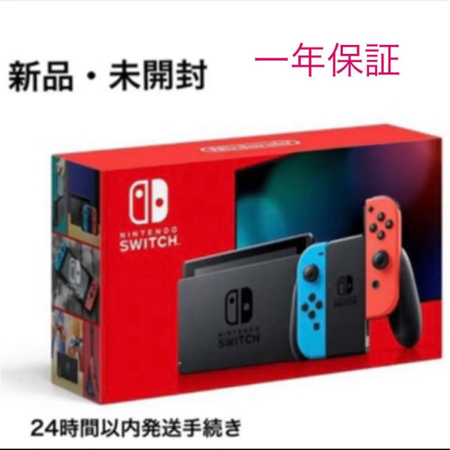 新品　任天堂スイッチ Nintendo Switch スイッチ本体