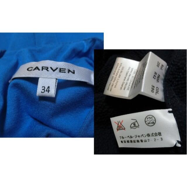 Ron Herman(ロンハーマン)の カルヴェン  CARVEN ドッキング ノースリーブ ワンピース 34 レディースのワンピース(ひざ丈ワンピース)の商品写真