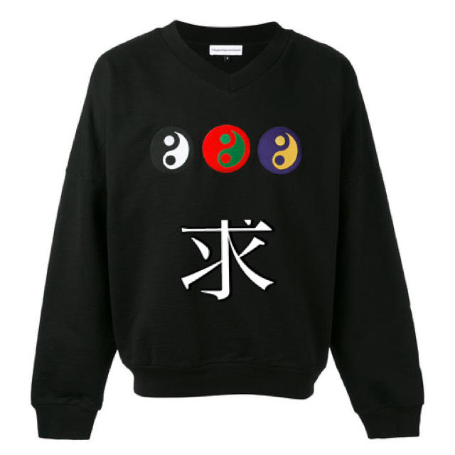 Gosha Rubchinskiy - Yin Yang スウェット - スウェット Gosha Rubchinskiy - Yin Yang スウェット - スウェット
