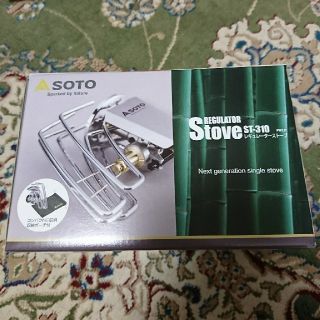 シンフジパートナー(新富士バーナー)のSOTO レギュレーターストーブ ST-310 新品(ストーブ/コンロ)