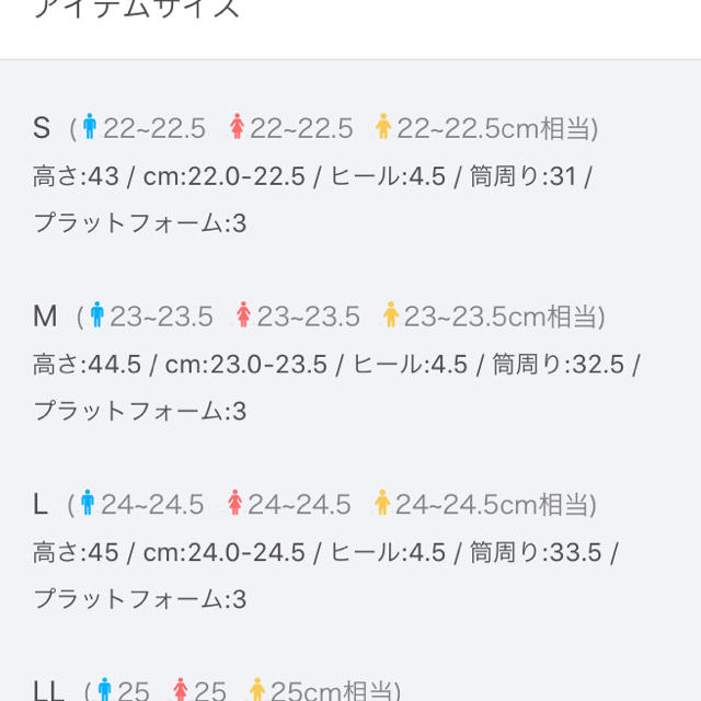 R&E(アールアンドイー)のR&E 厚底ラバーソールストレッチロングブーツ レディースの靴/シューズ(ブーツ)の商品写真