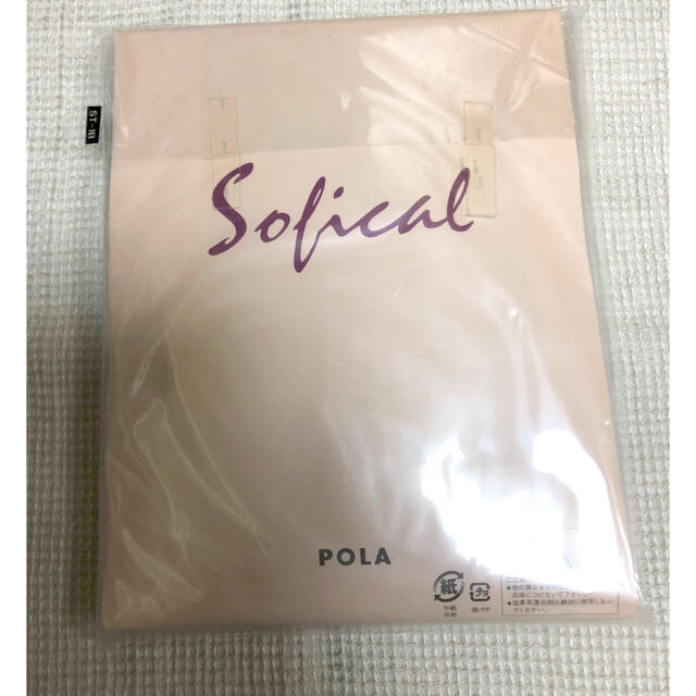 POLA(ポーラ)のポーラST1ストッキング3足組セット レディースのレッグウェア(タイツ/ストッキング)の商品写真