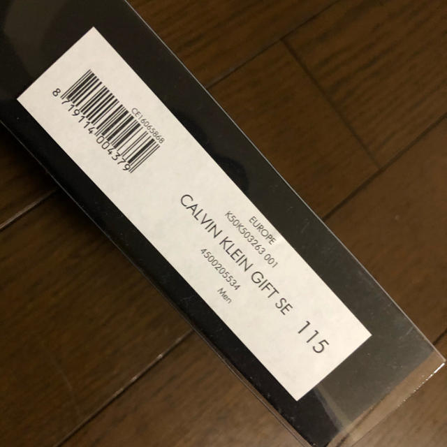 Calvin Klein(カルバンクライン)のCalvin Klein ベルトセット　115 メンズのファッション小物(ベルト)の商品写真