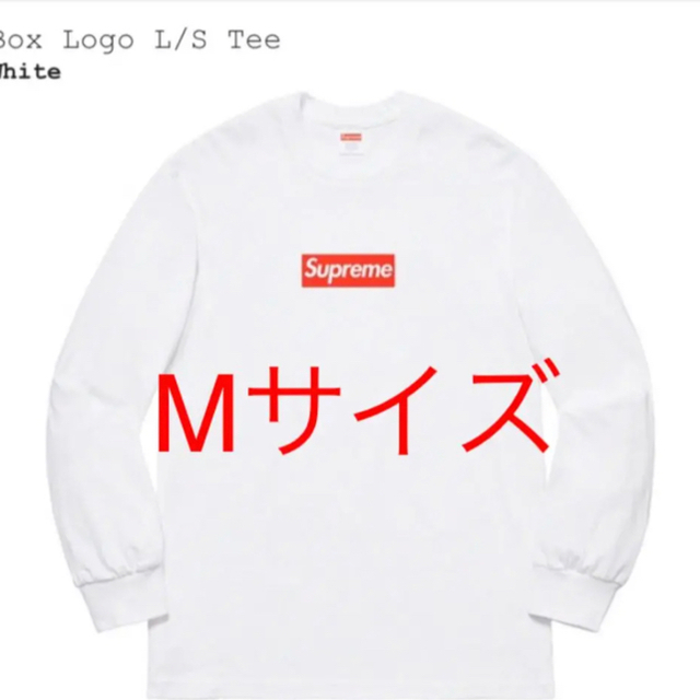 supreme ボックスロゴ ロンTシャツ Mサイズ ホワイト 白 新品Tシャツ