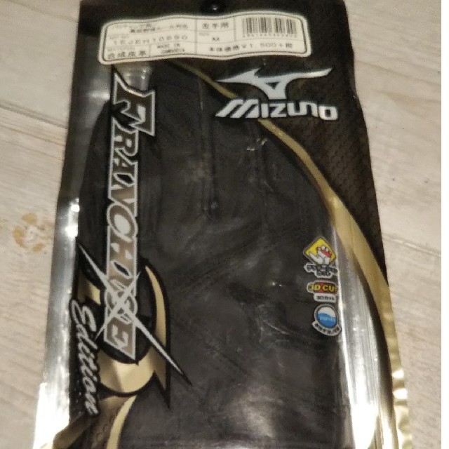 MIZUNO(ミズノ)のバッティンググローブ ミズノ 左手 Mサイズ スポーツ/アウトドアの野球(その他)の商品写真