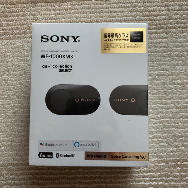 新品　SONY ノイズキャンセリング　イヤホン　wf1000-xm3 ブラックスマホ/家電/カメラ