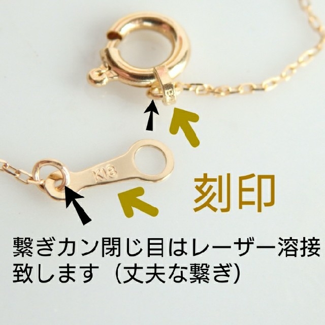 ribbon様専用　k18ネックレス   あずきチェーン　18金   18k ハンドメイドのアクセサリー(ネックレス)の商品写真