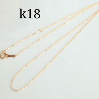 ribbon様専用　k18ネックレス   あずきチェーン　18金   18k(ネックレス)