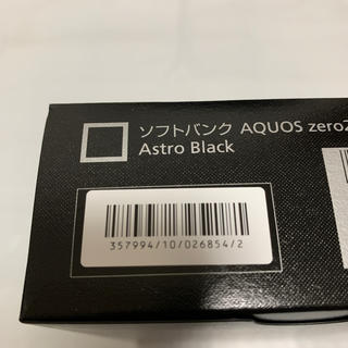 AQUOS - Softbank AQUOS zero2 906sh アストロブラック 判定◎の通販 ...