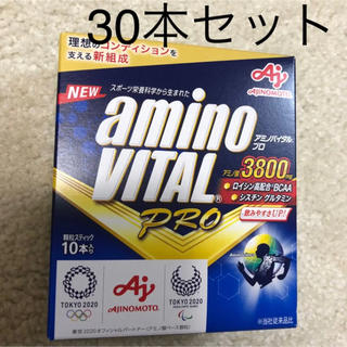アジノモト(味の素)のアミノバイタル プロ amino VITAL PRO 3800mg(アミノ酸)