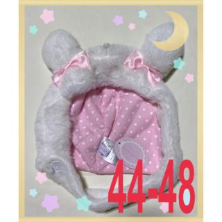 マザウェイズ(motherways)の❸新品 マザウェイズ 帽子 女の子 うさぎ 44-48 ベビー うさ耳 リボン(帽子)