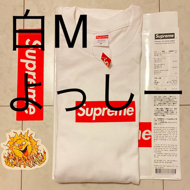 白M Supreme Box Logo L/S Tee