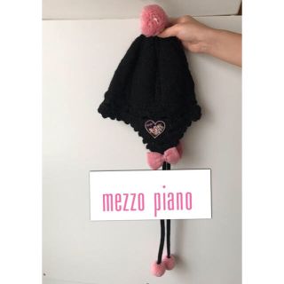 メゾピアノ(mezzo piano)のメゾピアノ　ニット帽　ポンポン紐付き(帽子)