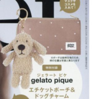 ジェラートピケ(gelato pique)のスウィート　付録　ジェラートピケ　ポーチ(ポーチ)