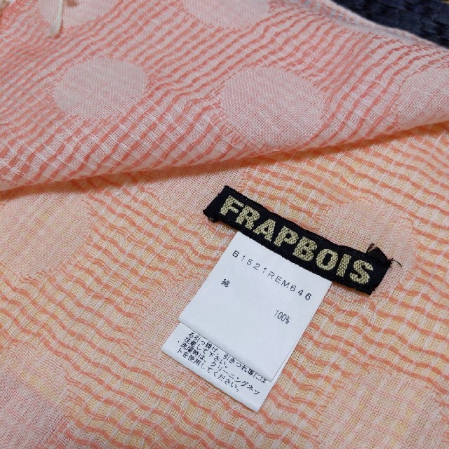 FRAPBOIS(フラボア)のフラボア　ストール レディースのファッション小物(ストール/パシュミナ)の商品写真