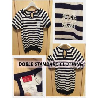 ダブルスタンダードクロージング(DOUBLE STANDARD CLOTHING)のDＳＣ ボーダーサマーニット(カットソー(半袖/袖なし))