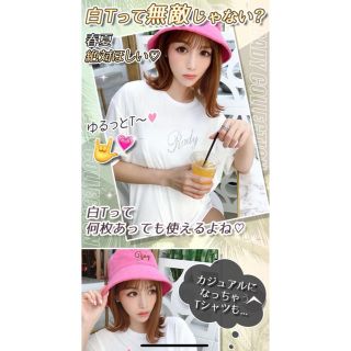 rady  レディー　ビジューtシャツ  完売品(Tシャツ(半袖/袖なし))