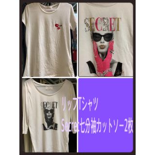 レディー(Rady)のRady Tシャツ 七分袖カットソー3枚セット(カットソー(長袖/七分))