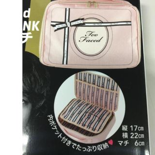 トゥフェイス(Too Faced)のマキア　付録　Too Faced ポーチ(ポーチ)