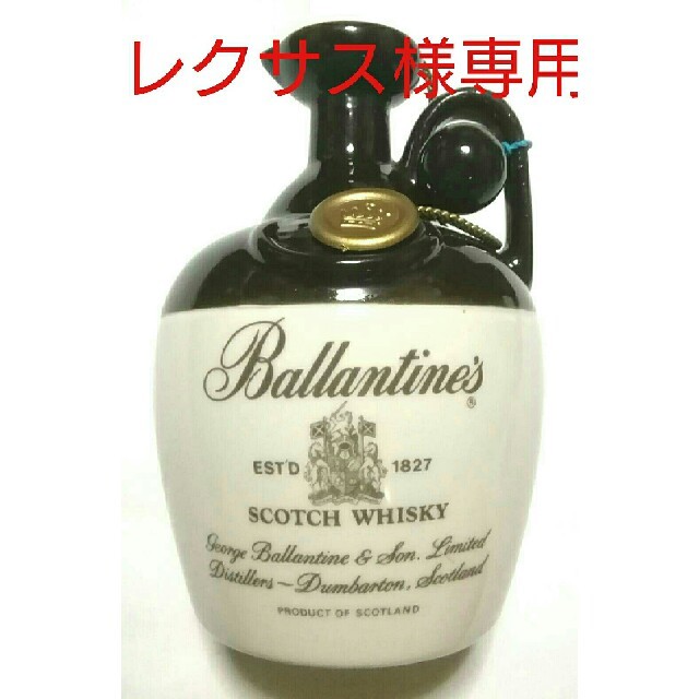 大人気のスコッチウイスキー(Ballantine)フルボトル未開封品超美品 激安 食品/飲料/酒の酒(ウイスキー)の商品写真