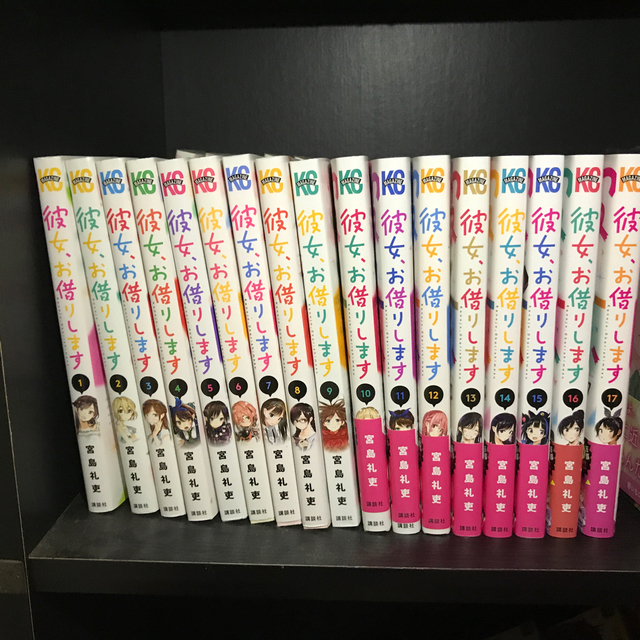 講談社(コウダンシャ)の《佐藤凛様専用》彼女、お借りします 【全巻セット】 エンタメ/ホビーの漫画(全巻セット)の商品写真