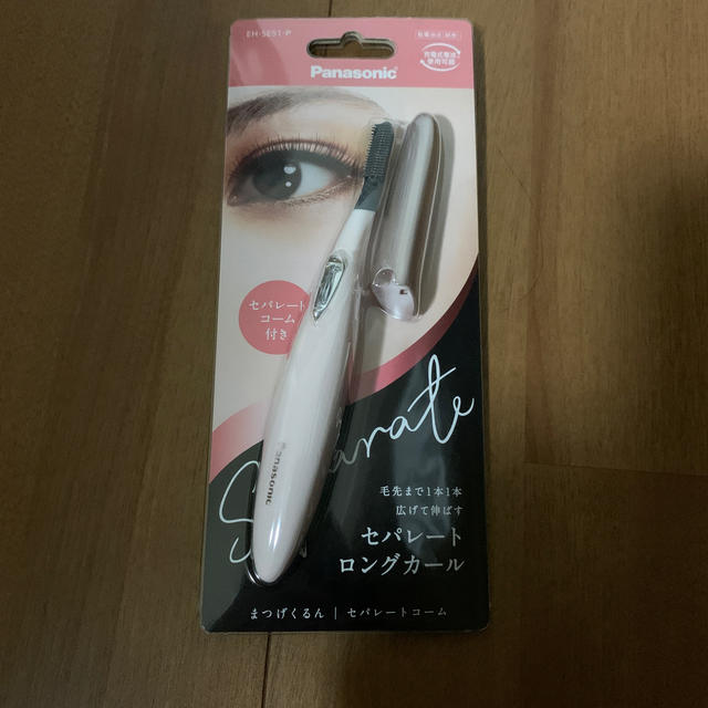 Panasonic Panasonic まつげくるん Eh Se51 Pの通販 By Ken12 S Shop パナソニックならラクマ Panasonic Panasonic まつげくるん Eh Se51 Pの通販 By Ken12 S Shop パナソニックならラクマ
