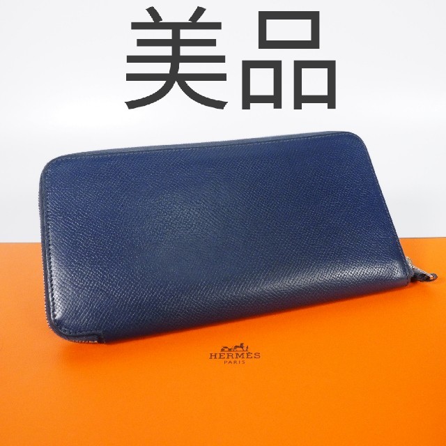 専用【美品】エルメス　エルメス　アザップ　ロング シルクイン　長財布 415