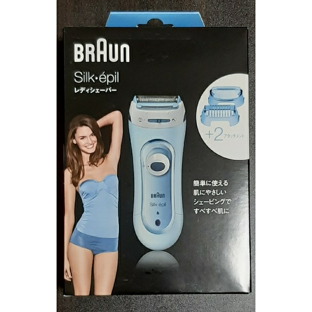 BRAUN(ブラウン)の【ころん様専用】【新品未開封品】BRAUN  ブラウン  レディシェーバー スマホ/家電/カメラの美容/健康(レディースシェーバー)の商品写真