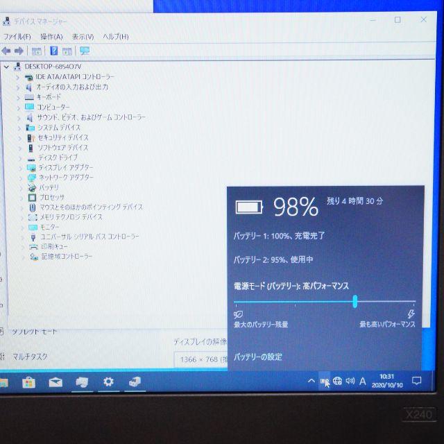 ノートパソコン X240 i5 4GB 500GB YB150915