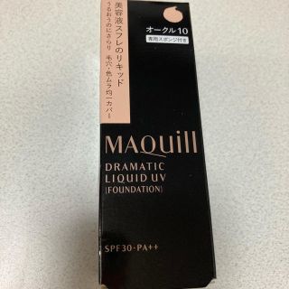 マキアージュ(MAQuillAGE)のマキアージュ　リキッドファンデーション(ファンデーション)