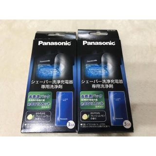 パナソニック(Panasonic)のPanasonic ラムダッシュ 専用洗浄剤 ES-4L03 2箱(6個)(その他)