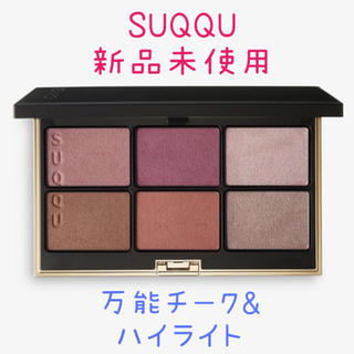 スック(SUQQU)のmi様専用(その他)